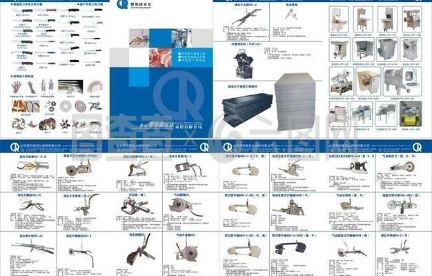 匠心鑄就，智造未來 機械設備產品畫冊精選